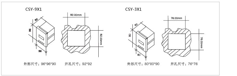 单相电压表-1.jpg