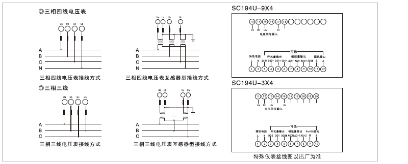 三相电压表-2.jpg